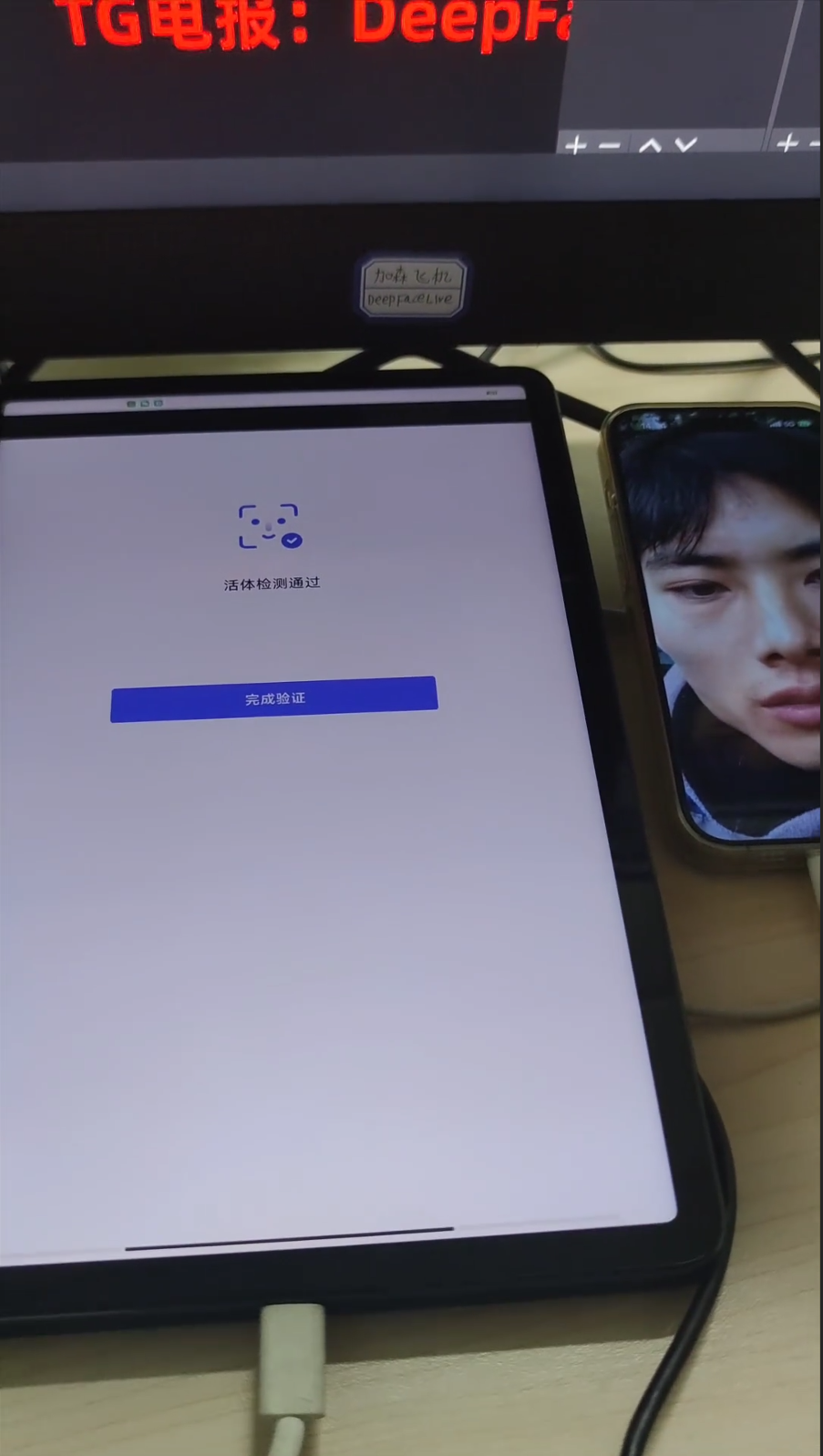 腾讯云慧眼人脸接口测试-生物识别安全工程师-加森技术博客