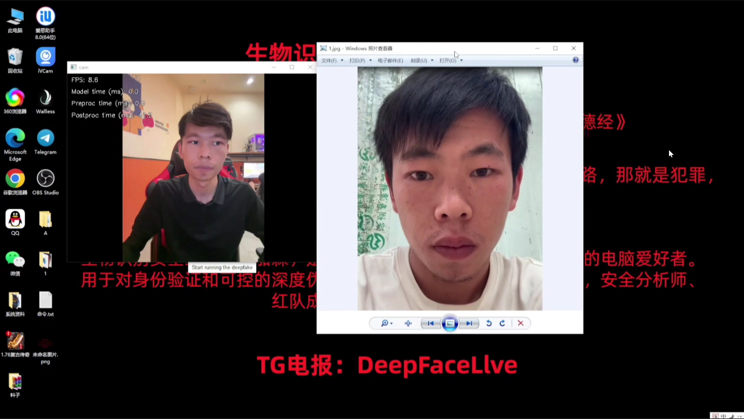 欧意交易所过身份验证演示-生物识别安全工程师-加森技术博客