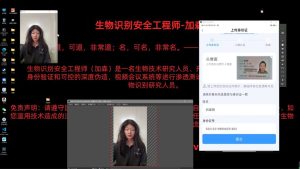 菠菜钱包波币身份验证测试-kycid.net