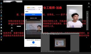 Bitget交易所身份证验证-kycid.net