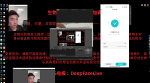 SouI社交软身份验证测试-kycid.net